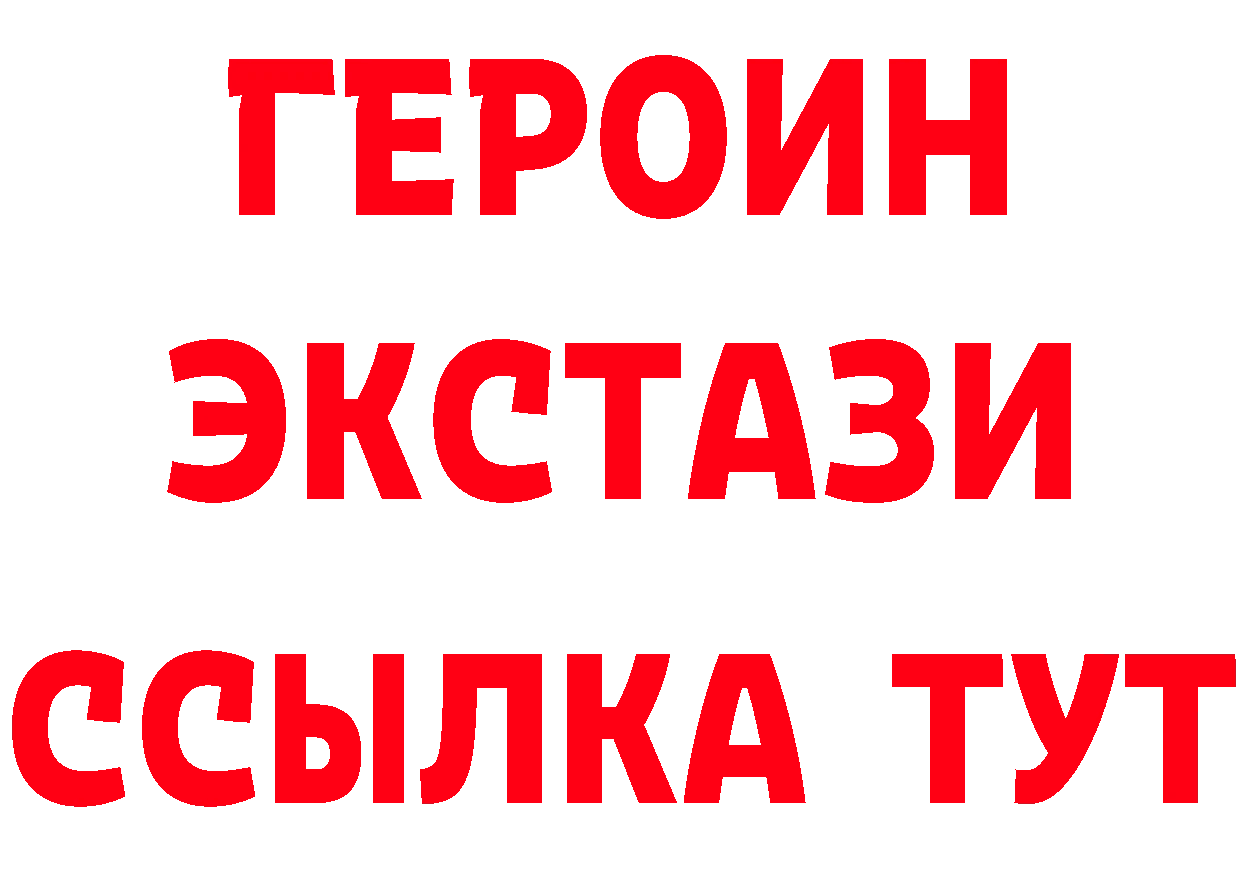 КЕТАМИН VHQ зеркало площадка omg Еманжелинск