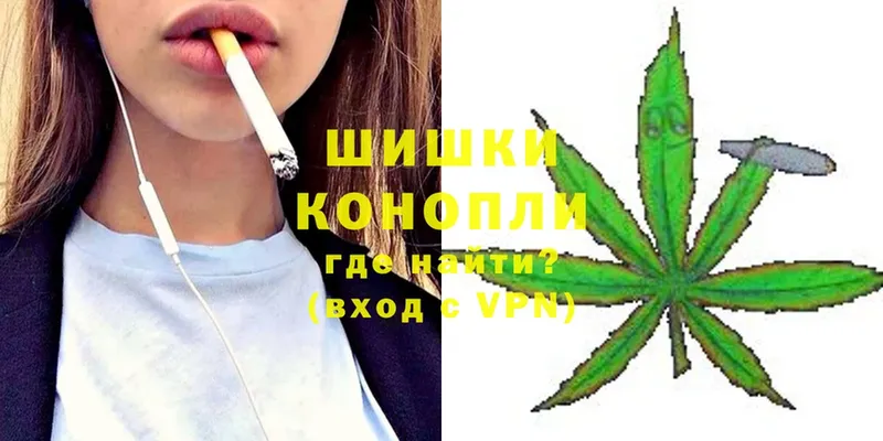 закладка  Еманжелинск  Шишки марихуана THC 21% 